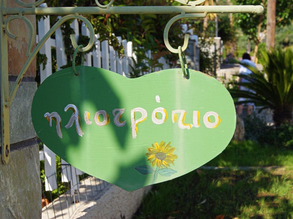 Iliotropio Studios Loutra Edipsou  Eksteriør billede